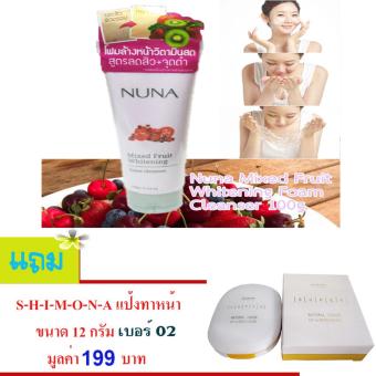 เสนอราคา โฟมล้างหน้า วิตามินสด สูตรลดสิว ลดจุดด่างดำ ช่วยละลายเครื่องสำอาง ขนาด 100 กรัม# แถม..SHIMONA UV PROTECT แป้งชิโมน่า ป้องกันแสงแดด ควบคุมความมัน 1 กล่อง มูลค่า 199 บาท เบอร์ 02 ประกาศขาย โฟมล้างหน้า วิตามินสด สูตรลดสิว ลดจุดด่างดำ ช่วยละลายเครื่องสำอาง ขนาด 100 กรัม# แถม..SHIMONA UV PROTECT แป้งชิโมน่า ป้องกันแสงแดด ควบคุมความมัน 1 กล่อง มูลค่า 199 บาท เบอร์ 02