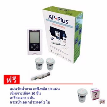 3Cmedical เครื่องตรวจวัดน้ำตาล เอพี-พลัส