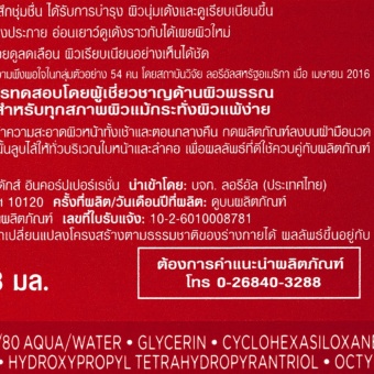 หาซื้อที่ไหน