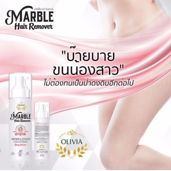 เปรียบเทียบราคา มูสกำจัดขนมาร์เบิ้ลใช้สะดวก แค่ฉีดแล้วเช็ด ไม่ต้องถอนโกนแว๊กซ์ให้เจ็บตัว กำจัดขนใน 5 นาทีมีเอนไซม์ละลายตอรากขน เปรียบเทียบราคา มูสกำจัดขนมาร์เบิ้ลใช้สะดวก แค่ฉีดแล้วเช็ด ไม่ต้องถอนโกนแว๊กซ์ให้เจ็บตัว กำจัดขนใน 5 นาทีมีเอนไซม์ละลายตอรากขน