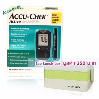 Accu-Chek Active เครื่องวัดน้ำตาล แถม Eco Lunch Box