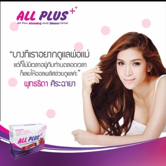 All Plus Morning Drink 1 กล่อง (สูตรทานเช้า) All Plus Morning Drink 1 กล่อง (สูตรทานเช้า)