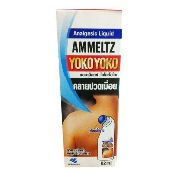 ยาทาแก้ปวดเมื่อย กล้ามเนื้อ สูตรน้ำ Ammeltz Yoko Yoko 82 ml. ยาทาแก้ปวดเมื่อย กล้ามเนื้อ สูตรน้ำ Ammeltz Yoko Yoko 82 ml.