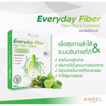 Amsel Fiber Plus L-Cysteine (แอมเซล ไฟเบอร์พลัส แอล-ซีสเตอีน) July 2018 - 2 Amsel Fiber Plus L-Cysteine (แอมเซล ไฟเบอร์พลัส แอล-ซีสเตอีน) - 2