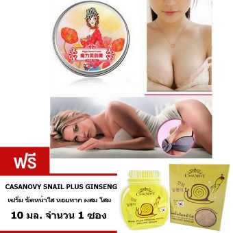 AURA GOLD Women's Breast Cream Bust Enlargement EnhancementCream/Natural Augmentation AURA GOLD Women's Breast Cream Bust Enlargement EnhancementCream/Natural Augmentation