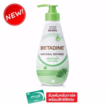 BETADINE เบตาดีน ครีมอาบน้ำ เนเชอรัล ดีเฟนส์ สูตรเพียวริฟายอิง ทีทรี 500 มล. BETADINE เบตาดีน ครีมอาบน้ำ เนเชอรัล ดีเฟนส์ สูตรเพียวริฟายอิง ทีทรี 500 มล.