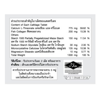สินค้าราคาถูก