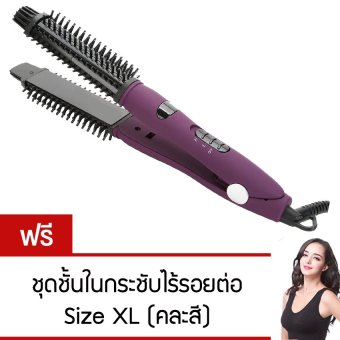 ราคา Ceram stlyer เครื่องหนีบผมแกนร้อน 2 in 1 ทำจากเซรามิค ขนาด 28 mm (สีม่วง)แถมฟรีชุดชั้นในกระชับไร้รอยต่อ Size XL (คละสี)