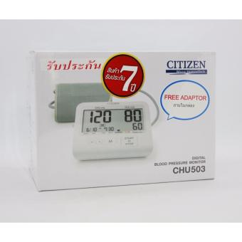 Citizen Micro HumanTech DIGITAL BLOOD PRESSURE MONITOR CHU503 เครื่องวัดความดันโลหิตดิจิทัล แถมฟรี adapter ขาย Citizen Micro HumanTech DIGITAL BLOOD PRESSURE MONITOR CHU503 เครื่องวัดความดันโลหิตดิจิทัล แถมฟรี adapter