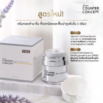 สินค้าราคาถูก