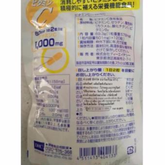 สินค้าราคาถูก