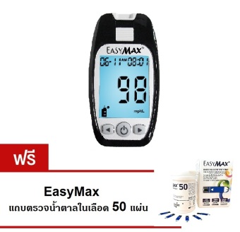 EasyMax เครื่องตรวจน้ำตาลในเลือด Glucometer รุ่น MU แถมฟรี แถบตรวจน้ำตาลในเลือด 50 ชิ้น