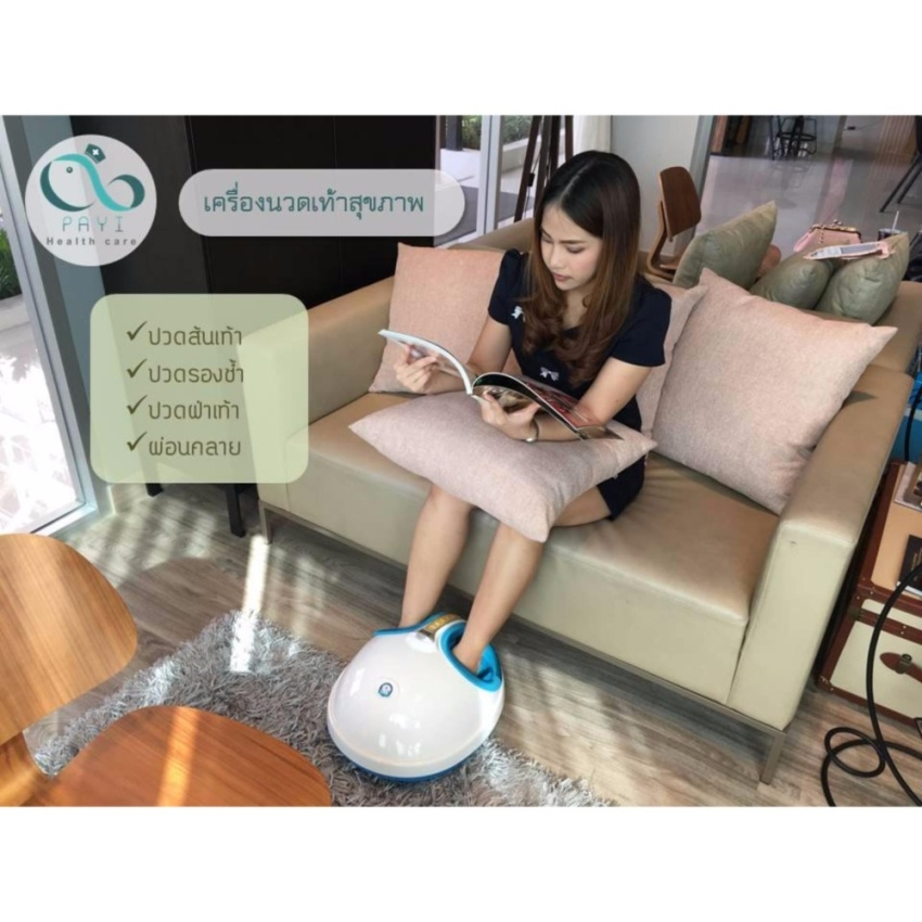 เครื่องนวดเท้าอัตโนมัติ Foot massage machine