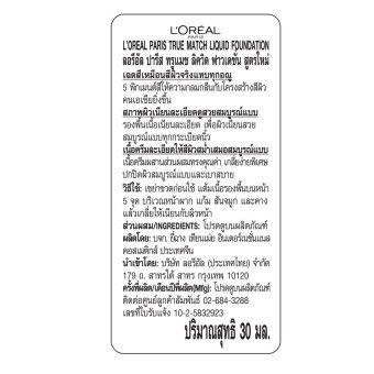 หาซื้อที่ไหน