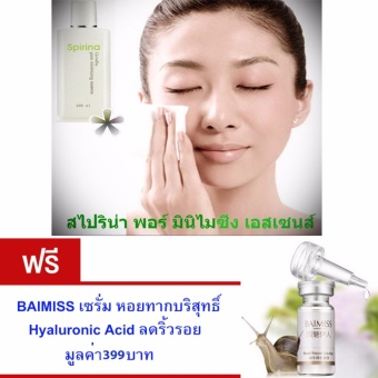 ขายด่วน GIFFARINE Spirina Pore Minimizing Essence โทนเนอร์เช็ดหน้า สมานผิวและกระชับรูขุมขน ทำความสะอาดผิวและความมันส่วนเกิน ขนาด100มล. ฟรี BAIMISS เซรั่ม หอยทากบริสุทธิ์ Hyaluronic Acid ลดริ้วรอย มูลค่า399บาท ประกาศขาย GIFFARINE Spirina Pore Minimizing Essence โทนเนอร์เช็ดหน้า สมานผิวและกระชับรูขุมขน ทำความสะอาดผิวและความมันส่วนเกิน ขนาด100มล. ฟรี BAIMISS เซรั่ม หอยทากบริสุทธิ์ Hyaluronic Acid ลดริ้วรอย มูลค่า399บาท