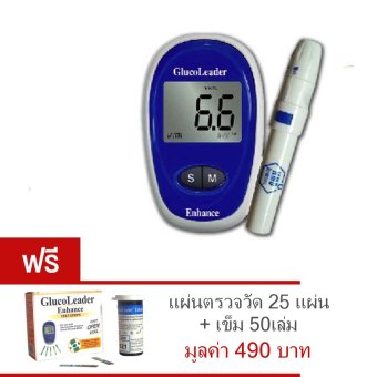 Gluco Leader เครื่องวัดน้ำตาล Digital - Blue