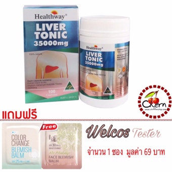 HealthWay Liver Tonic 35000 mg เฮลท์เวย์ ลิเวอร์ โทนิค วิตามินบำรุงตับ 100เม็ด (1กระปุก) HealthWay Liver Tonic 35000 mg เฮลท์เวย์ ลิเวอร์ โทนิค วิตามินบำรุงตับ 100เม็ด (1กระปุก)