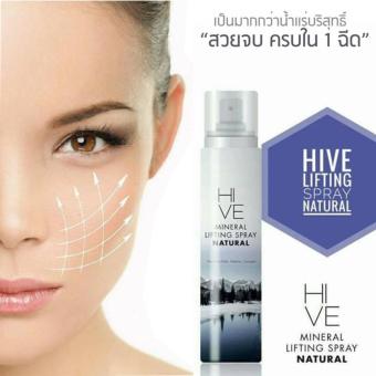 Hive Mineral Lifting Spray Natural ไฮฟ มิเนอรัล ลิฟติ้งสเปรย์น้ำแร่ ยกหน้าเรียว ให้ผิวดูอ่อนวัย คืนความกระจ่างใส สวยครบจบใน 1 ฉีด (กลิ่นธรรมชาติ ใช้กลางคืน) ขนาด 145 มล. Hive Mineral Lifting Spray Natural ไฮฟ มิเนอรัล ลิฟติ้งสเปรย์น้ำแร่ ยกหน้าเรียว ให้ผิวดูอ่อนวัย คืนความกระจ่างใส สวยครบจบใน 1 ฉีด (กลิ่นธรรมชาติ ใช้กลางคืน) ขนาด 145 มล.