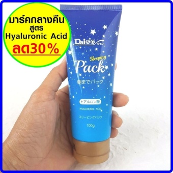 ประกาศขาย Hyaluronic Acid Mark Gel เจลมาร์คหน้าของเกาหลี สูตรเข้มข้น ผสมไฮยาลูโรนิคแอซิด 100 ml. ต้องการขายด่วน Hyaluronic Acid Mark Gel เจลมาร์คหน้าของเกาหลี สูตรเข้มข้น ผสมไฮยาลูโรนิคแอซิด 100 ml.
