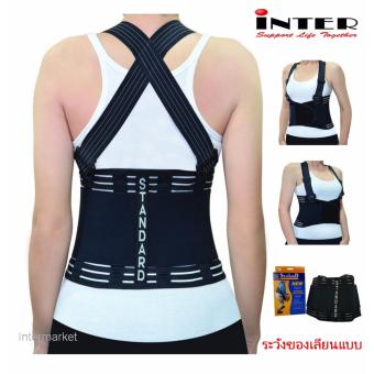 เสนอราคา INTER Back Support เข็มขัดพยุงหลัง พยุงเอว Back Support Belt บล็อคหลัง ใส่ยกของได้ อุปกรณ์พยุงหลัง แก้ปวดหลัง ป้องกันบาดเจ็บ (Black) เปรียบเทียบราคา INTER Back Support เข็มขัดพยุงหลัง พยุงเอว Back Support Belt บล็อคหลัง ใส่ยกของได้ อุปกรณ์พยุงหลัง แก้ปวดหลัง ป้องกันบาดเจ็บ (Black)