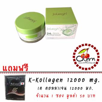 Joleigh Placeta Cream ครีมรกแกะผสมน้ำแตงกวา 100 g.(1กระปุก) Joleigh Placeta Cream ครีมรกแกะผสมน้ำแตงกวา 100 g.(1กระปุก)