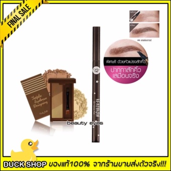 อยากขาย Karmart Real Brow 4D Tattoo Tint Cathy Doll ปากกาสักคิ้วเสมือนจริง#4 (เกรย์บราวน์) ขอเสนอ Karmart Real Brow 4D Tattoo Tint Cathy Doll ปากกาสักคิ้วเสมือนจริง#4 (เกรย์บราวน์)