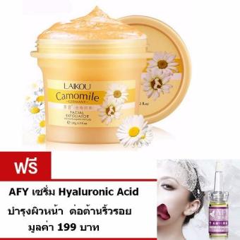LAIKOUครีมขัดหน้า ขัดผิว หน้าขาวใส 120 กรัม+AFY เซรั่ม HyaluronicAcid บำรุงผิวหน้า ต่อต้านริ้วรอย มูลค่า 229 บาท LAIKOUครีมขัดหน้า ขัดผิว หน้าขาวใส 120 กรัม+AFY เซรั่ม HyaluronicAcid บำรุงผิวหน้า ต่อต้านริ้วรอย มูลค่า 229 บาท