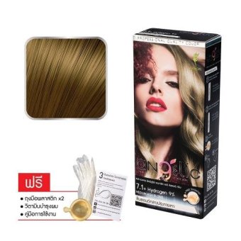 L'ANGEL LUXURY 7.1 ครีมเปลี่ยนสีผม แองเจลิค สีบลอด์นกลางประกายเทา L'ANGEL LUXURY 7.1 ครีมเปลี่ยนสีผม แองเจลิค สีบลอด์นกลางประกายเทา