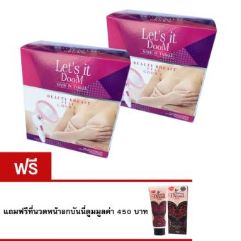 ประเทศไทย Let s it DooM เครื่องนวดหน้าอกสูญญากาศ 2 ชิ้น ฟรี 1ชิ้น