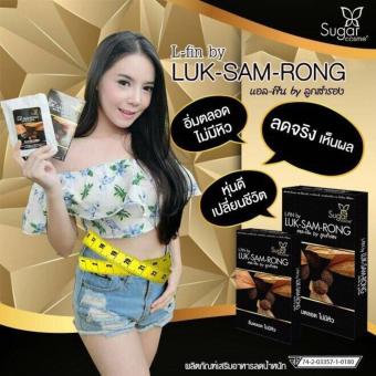 สินค้าขายดี