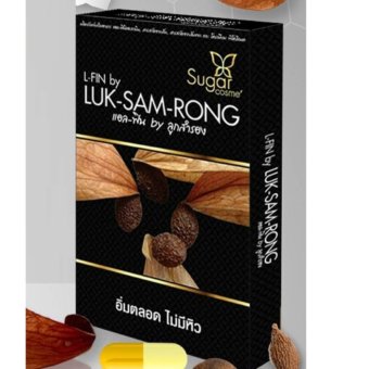 Luk Sam Rong ลูกสำรองลดน้ำหนัก สูตรดื้อยา (10 แคปซูล) 4 กล่อง Luk Sam Rong ลูกสำรองลดน้ำหนัก สูตรดื้อยา (10 แคปซูล) 4 กล่อง