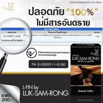 สินค้าขายดี
