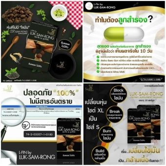 สินค้าขายดี