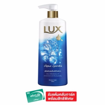 ต้องการขาย Lux ครีมอาบน้ำ สีฟ้า 500 มล. จัดโปรโมชั่น Lux ครีมอาบน้ำ สีฟ้า 500 มล.