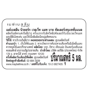 ซื้อของคุณภาพ