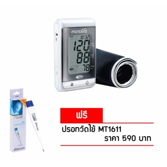 Microlife เครื่องวัดความดันโลหิตอัตโนมัติ รุ่น 3MS1-4K+ปรอทวัดไข้ MT1611