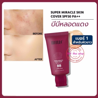 MILLE BB CREAM SUPER MIRACLE SKIN COVER บีบีครีมมิลเล่ เนื้อนุ่มจากเกาหลี ปกปิดดีมาก NO.1 SILKY IVORY เหมาะสำหรับผิวขาว MILLE BB CREAM SUPER MIRACLE SKIN COVER บีบีครีมมิลเล่ เนื้อนุ่มจากเกาหลี ปกปิดดีมาก NO.1 SILKY IVORY เหมาะสำหรับผิวขาว