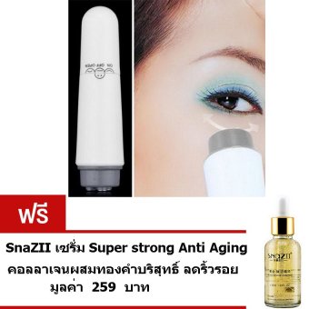 ซื้อ/ขาย เครื่องนวดหน้า ขนาดพกพา Mini Massager ฟรี SnaZII เซรั่มAnti Aging คอลลาเจนผสมทองคำบริสุทธิ์ ลดริ้วรอยมูลค่า259บาท