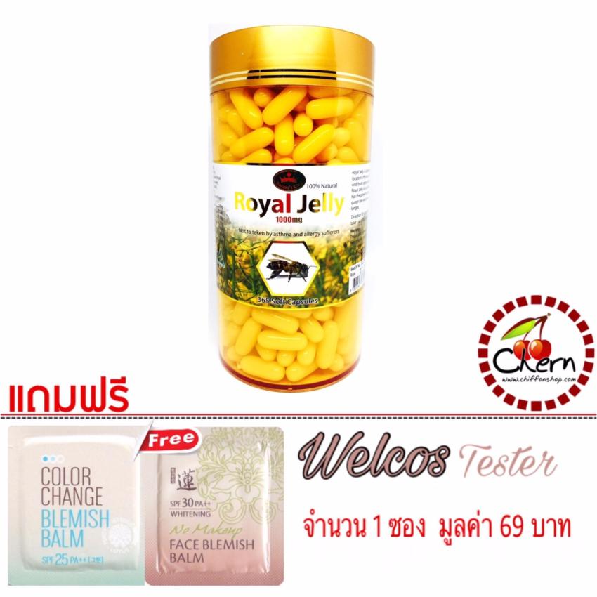 Nature King Royal Jelly 1000mg. นมผึ้งเนเจอร์คิงส์ ของแท้ 100% จากออสเตรเลีย 365 แคปซูล (1กระปุก)