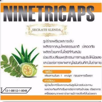 NINETRICAPS By SECRATE SLENDA ไนท์ตริแคป บาย ซีเครส สเลนดา 30 แคปซูล (3 กระปุก) June 2018 - 2 NINETRICAPS by SECRATE SLENDA ไนท์ตริแคป บาย ซีเครส สเลนดา 30 แคปซูล (3 กระปุก) - 2