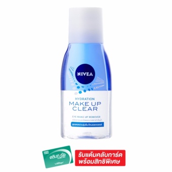 NIVEA นีเวีย ไฮเดรชั่น เมคอัพ เคลียร์ อาย เมคอัพ รีมูฟเวอร์ 125 มล. April 2018 - 2 NIVEA นีเวีย ไฮเดรชั่น เมคอัพ เคลียร์ อาย เมคอัพ รีมูฟเวอร์ 125 มล. - 2