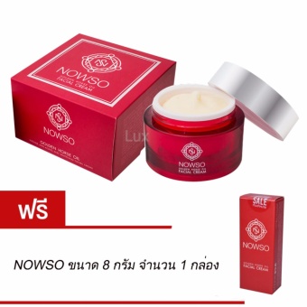 NOWSO Golden Horse Oil Cream ครีมน้ำมันม้าทองคำ ชะลอริ้วรอย ขาวกระจ่างใส กระ ฝ้าดูจางลง ขนาด 50 กรัม (1 กล่อง) แถมฟรี NOWSO ขนาด 8 กรัม จำนวน 1 กล่อง ราคา 159 บาท NOWSO Golden Horse Oil Cream ครีมน้ำมันม้าทองคำ ชะลอริ้วรอย ขาวกระจ่างใส กระ ฝ้าดูจางลง ขนาด 50 กรัม (1 กล่อง) แถมฟรี NOWSO ขนาด 8 กรัม จำนวน 1 กล่อง ราคา 159 บาท