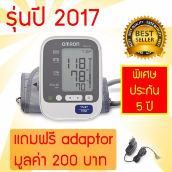 Omron เครื่องวัดความดันโลหิตอัติโนมัติ รุ่นท็อป ปี 2017 HEM-7130 แถมฟรี adaptor ชาร์จไฟ