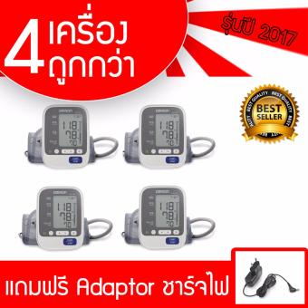 Omron แพ็ค 4 ถูกกว่า เครื่องวัดความดันโลหิตอัติโนมัติ รุ่นท็อป ปี 2017 HEM-7130 แถมฟรี adaptor ชาร์จไฟ