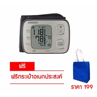 Omron เครื่องวัดความดันโลหิตข้อมือ HEM-6221 / HEM-6221 (+แถมฟรีกระเป๋าถืออเนกประสงค์)