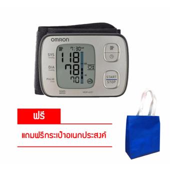 Omron เครื่องวัดความดันโลหิตข้อมือ HEM-6221 (แถมฟรี กระเป๋า   มูลค่าราคา 379 บาท)