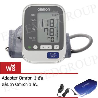 Omron เครื่องวัดความดัน รุ่น HEM-7130(แถมฟรีAdapter Omron และตลับยา Omron 1 อัน)