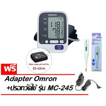 OMRON เครื่องวัดความดันโลหิตแบบดิจิตอล รุ่น HEM-7130L (แถมฟรี Adapter omron ปรอทวัดไข้ รุ่น MC-245 มุลค่าราคา 999 บาท)