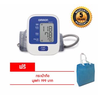 OMRON เครื่องวัดความดัน รุ่น HEM-8712 (+แถมฟรีกระเป๋าถืออเนกประสงค์)