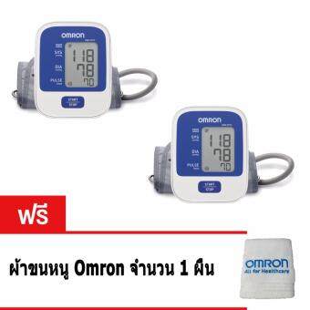 Omron เครื่องวัดความดันโลหิต รุ่น HEM-8712 (2เครื่อง) แถมฟรี ผ้าขนหนู Omron 1ผืน